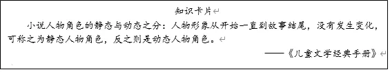 【中考加油】2026上海初三|宝山语文试卷(答案)(二模系列) 第4张