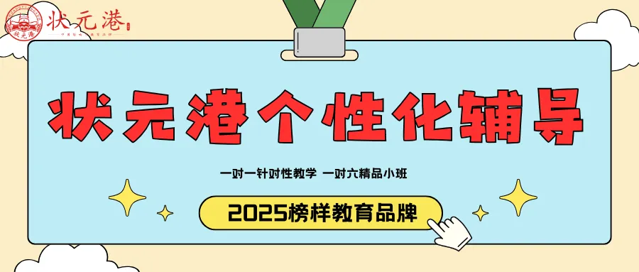 中考生物冲刺知识点分享 第1张