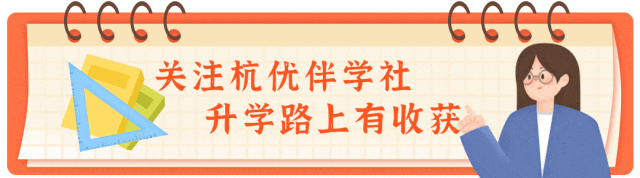 中考一模各学校的最高分统计及一模重高线 第1张