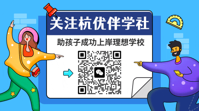 中考一模各学校的最高分统计及一模重高线 第2张