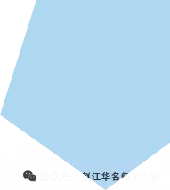 2026年河师大附中中招二模化学试卷及参考答案 第3张