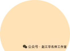 2026年河师大附中中招二模化学试卷及参考答案 第10张