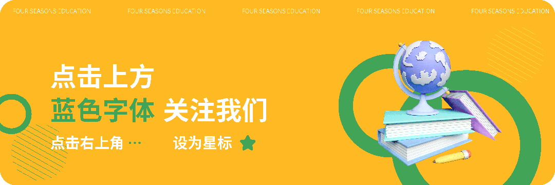 【专治初中语法】线上火爆开班,中考英语直接封神! 第1张