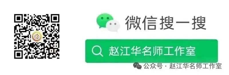 2026年河师大附中中招二模化学试卷及参考答案 第15张