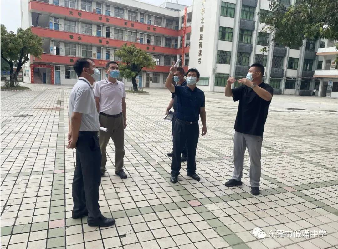 【护航中考】我校组织开展考前安全隐患大排查工作 第1张