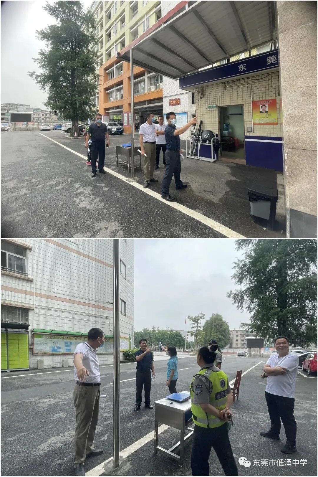 【护航中考】我校组织开展考前安全隐患大排查工作 第2张