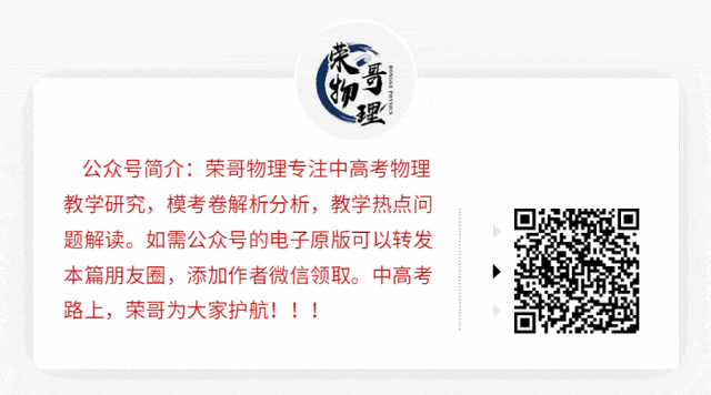 22026 年苏锡常镇二模物理试卷·评分标准·试卷分析 第1张