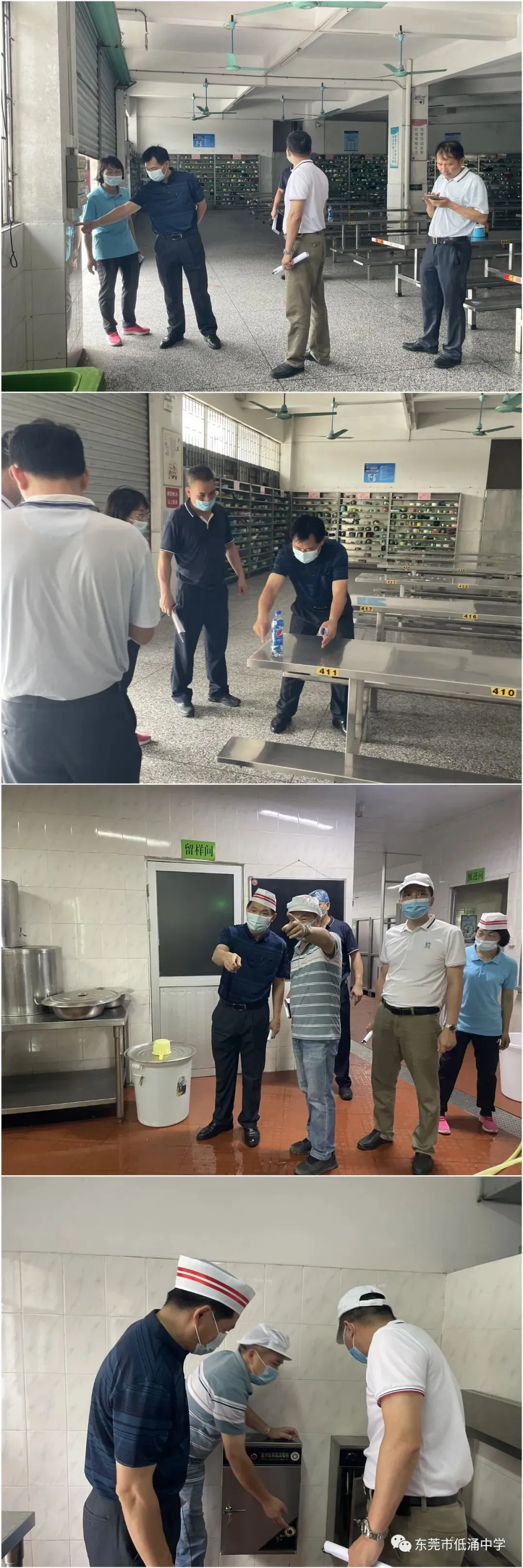 【护航中考】我校组织开展考前安全隐患大排查工作 第5张