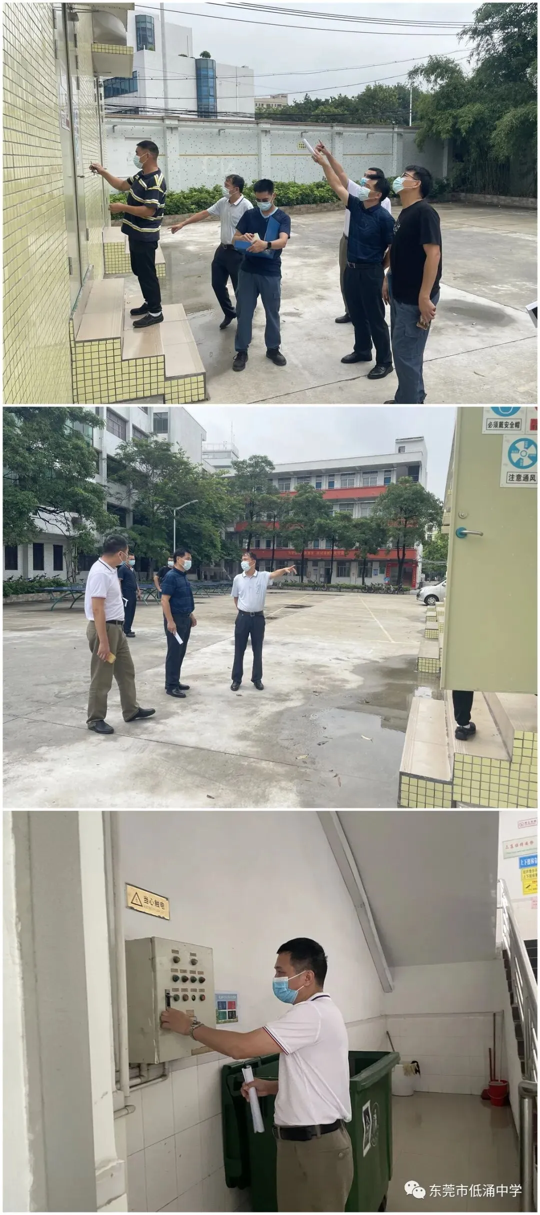 【护航中考】我校组织开展考前安全隐患大排查工作 第6张