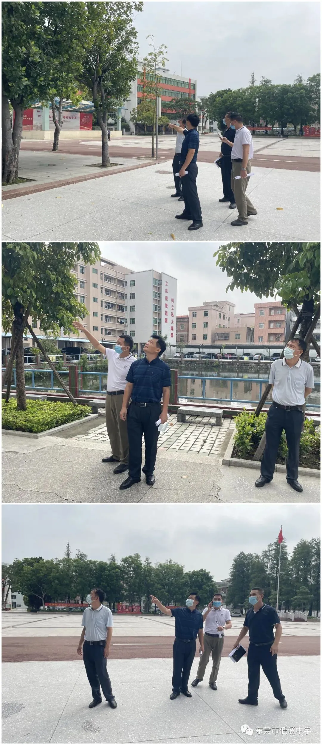 【护航中考】我校组织开展考前安全隐患大排查工作 第9张