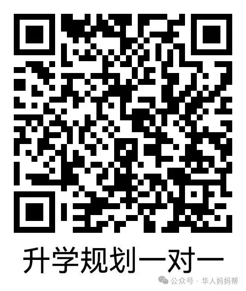 26届徐州中考计划用【撷秀、侯实、树人】兜底的学生家长,快进来!【转发】 第1张