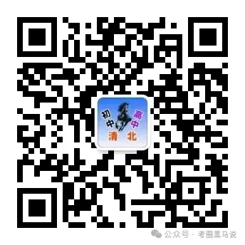 2026年上海等级考《化学》真题试卷+答案已出【上海高考小三门对答案】 第5张