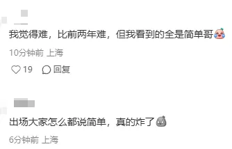 化学等级考速报:难度3.5星,试卷8页,计算量大!也有人说很简单 第7张