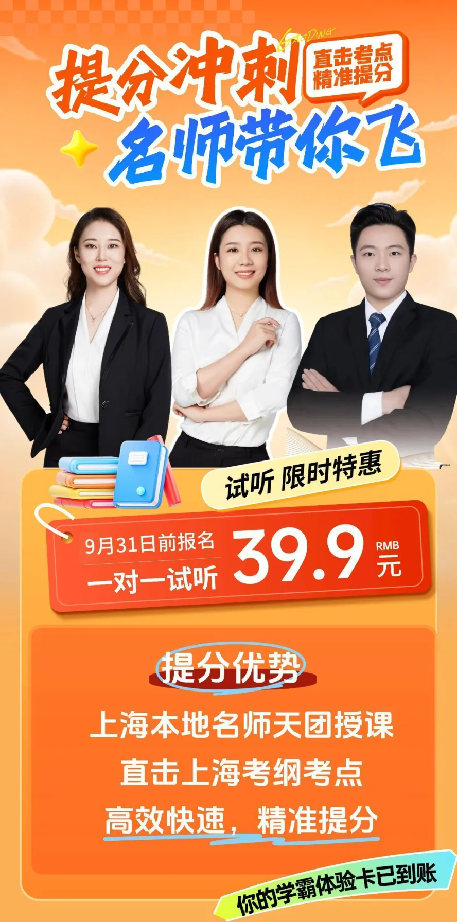 化学等级考速报:难度3.5星,试卷8页,计算量大!也有人说很简单 第15张