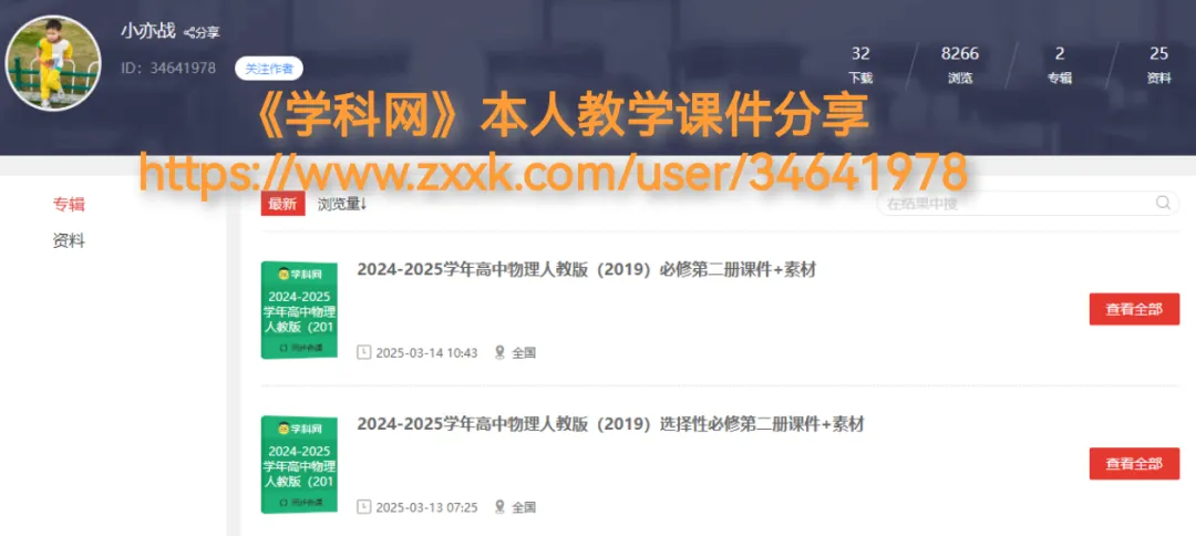 高三五市十校联考、南昌二模、深圳二模试卷讲评讲题有感 第1张