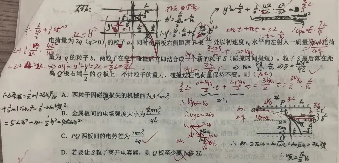 高三五市十校联考、南昌二模、深圳二模试卷讲评讲题有感 第4张