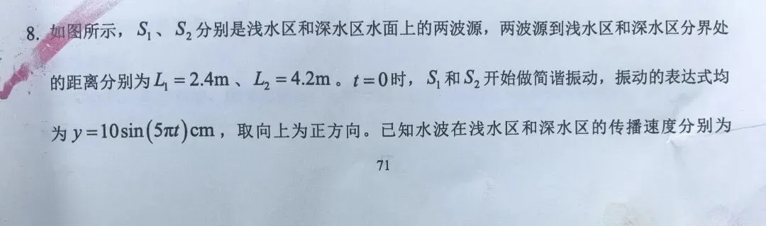 高三五市十校联考、南昌二模、深圳二模试卷讲评讲题有感 第21张