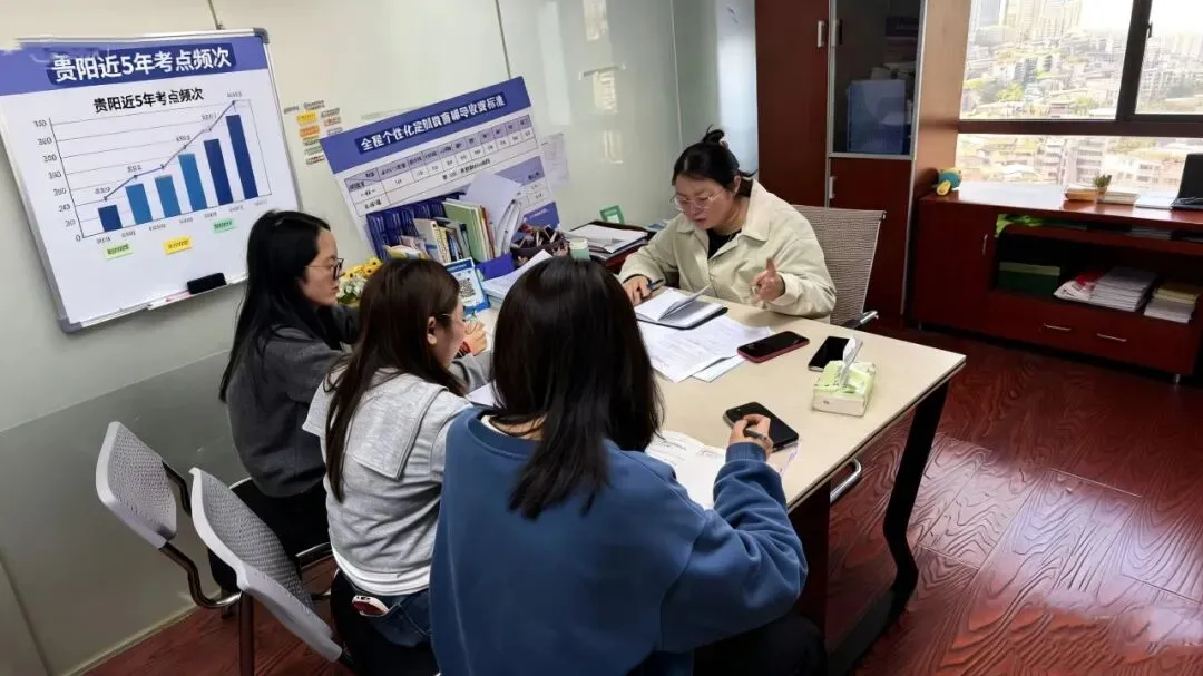 专攻贵阳中考!初三一对一冲刺特训,本地师资精准带学 第2张