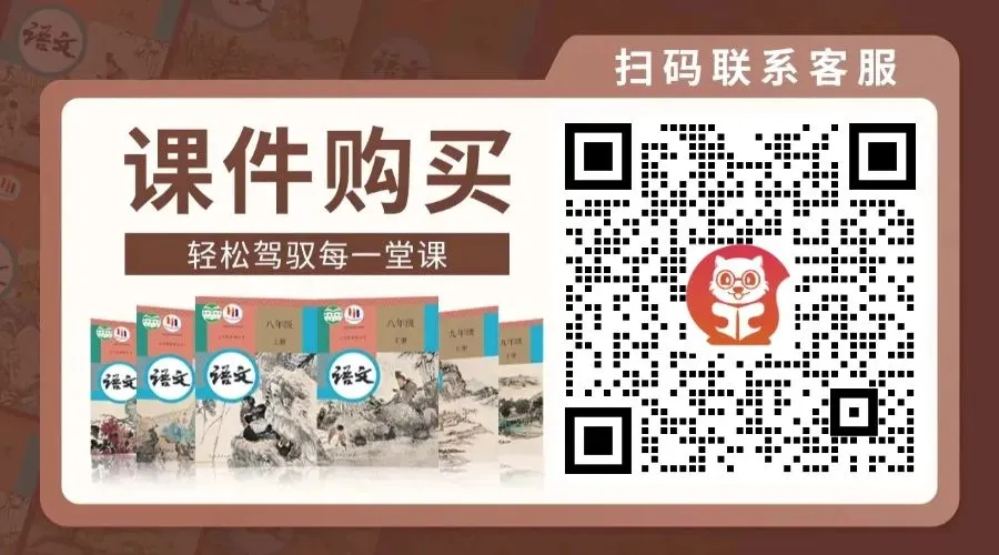 【中考复习】《专题二十三:话题作文写作知识与技巧》| 从话题解读到文思拓展,一站式破解写作难题! 第33张