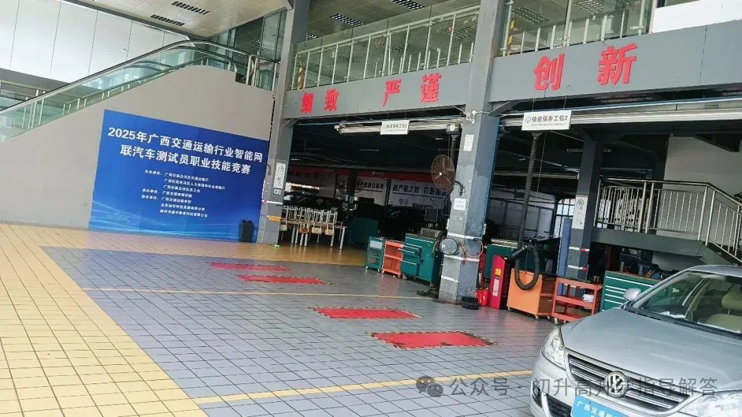 中考不理想?来广西交通技师学院,公办名校换道超车! 第3张