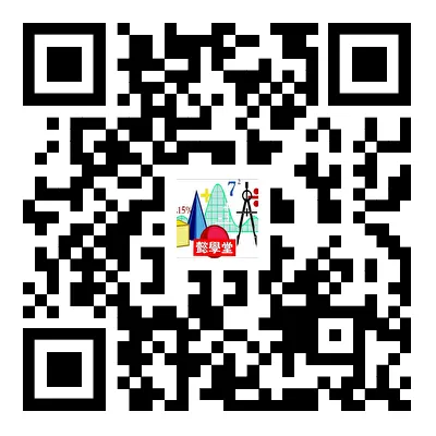 2026年广东揭阳二模数学试卷及解析 第5张