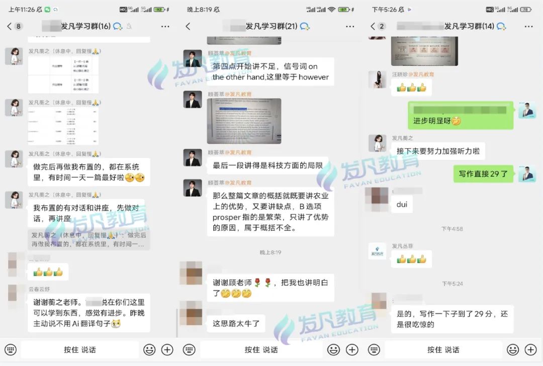 Interview最新真题太难?4道organizational skills题,答题思路抢先看! 第4张