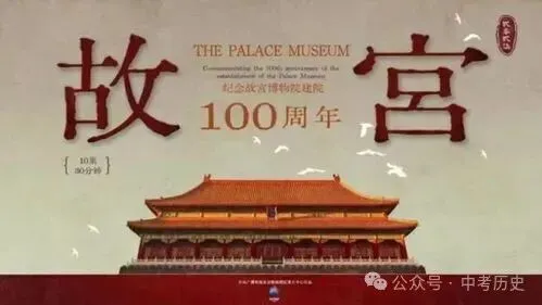 2026年中考道法时政点评100题(1) 第2张