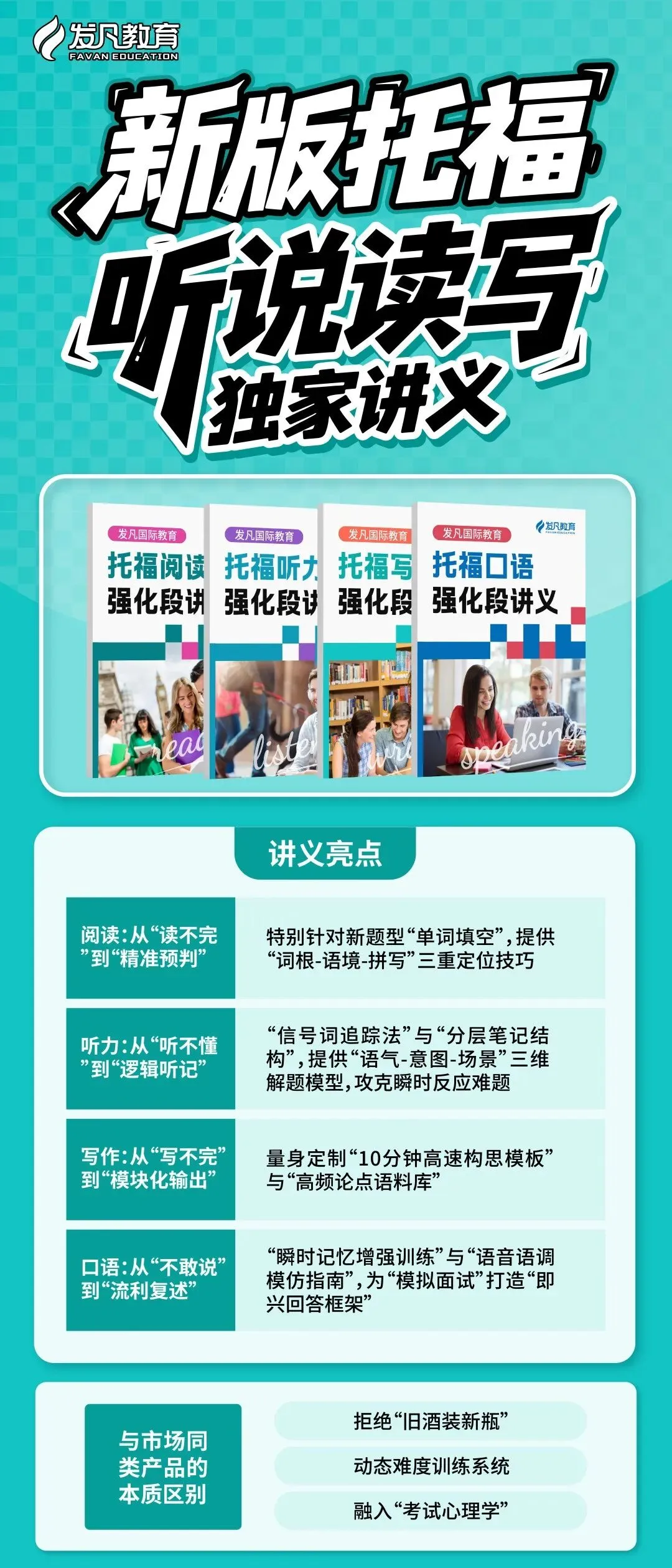 Interview最新真题太难?4道organizational skills题,答题思路抢先看! 第5张