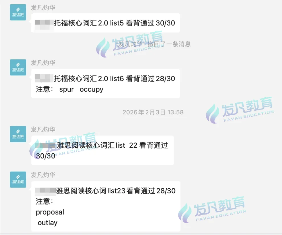 Interview最新真题太难?4道organizational skills题,答题思路抢先看! 第13张