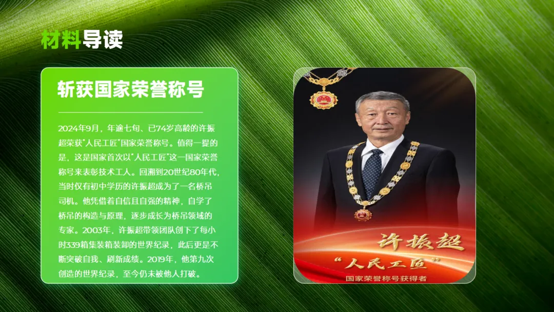 2026中考语文作文热门专题预测:成长认知类 ppt 第21张