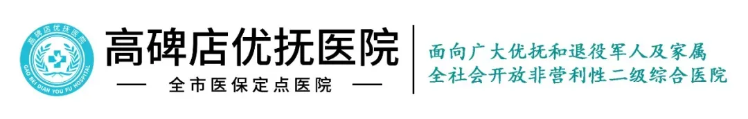 中考体考体检开启!全天可检,随到随检... 第1张
