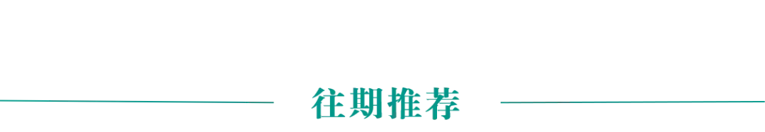 中考体考体检开启!全天可检,随到随检... 第4张