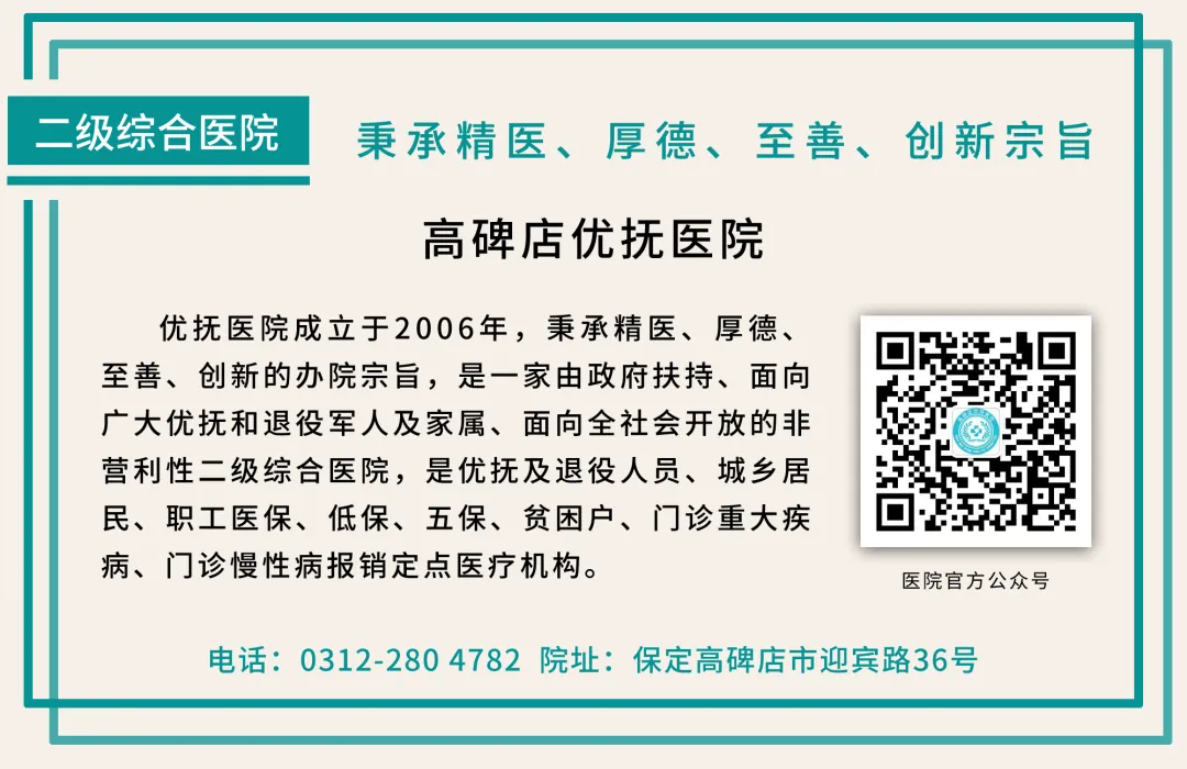 中考体考体检开启!全天可检,随到随检... 第5张