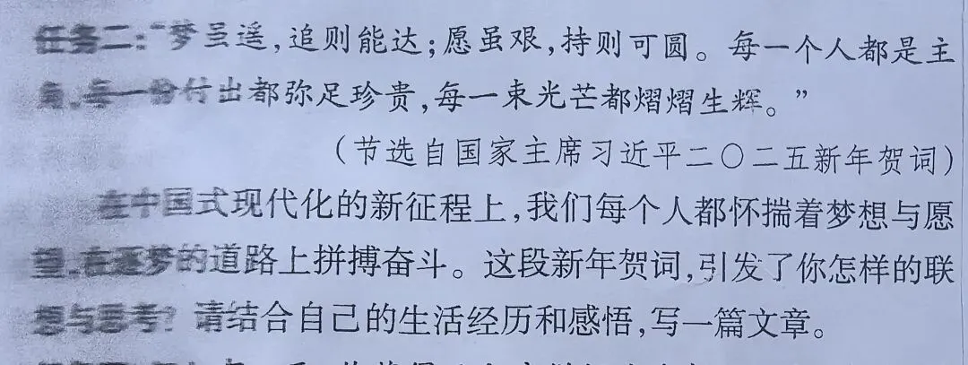 中考作文 以坚持为炬,赴中考之约 第1张