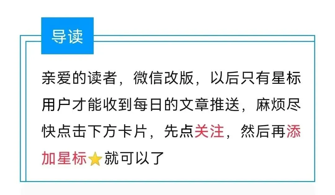 中考分流急刹车?普通家庭的孩子,终于等来了一个机会 第2张