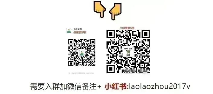 【山水资源】中考地理简答题思路点拨归纳 第3张