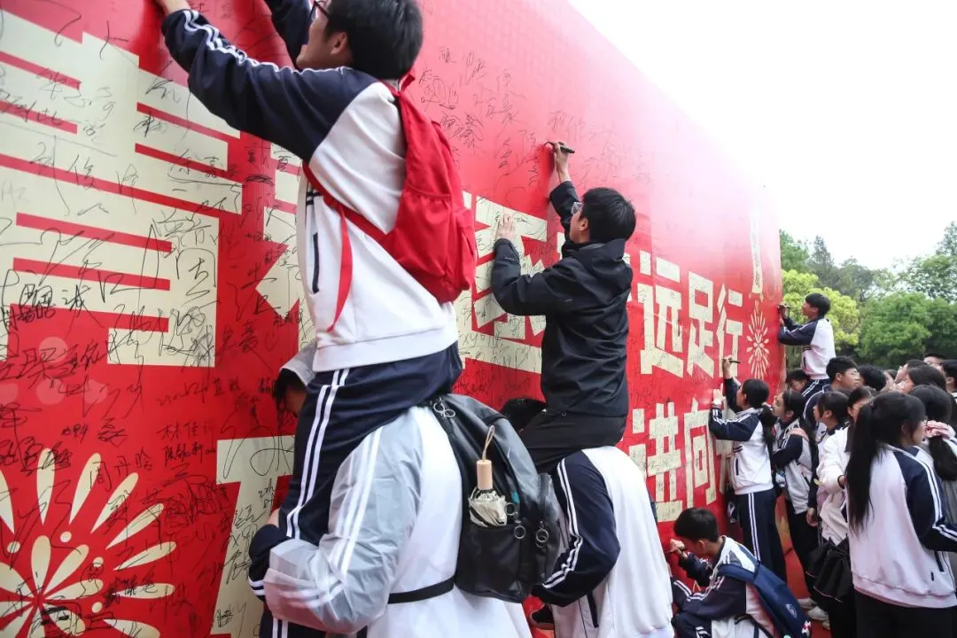 远足磨壮志 中考创辉煌 —— 2026年鲍田中学大罗山励志远足 第58张
