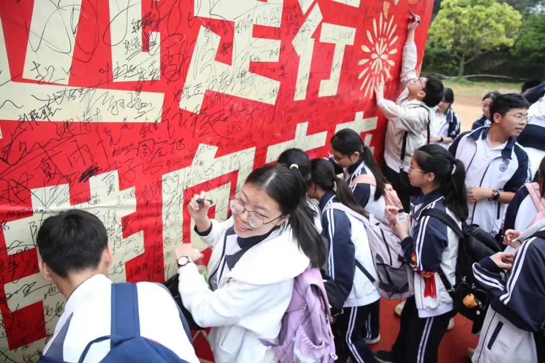 远足磨壮志 中考创辉煌 —— 2026年鲍田中学大罗山励志远足 第59张