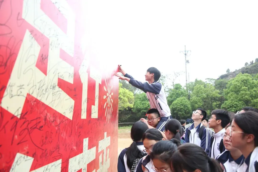 远足磨壮志 中考创辉煌 —— 2026年鲍田中学大罗山励志远足 第61张