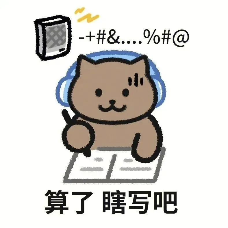 4月25日雅思笔试写作真题分析+高分范文|航空旅行应该被限制吗? 第1张
