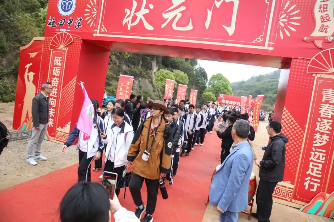 远足磨壮志 中考创辉煌 —— 2026年鲍田中学大罗山励志远足 第72张