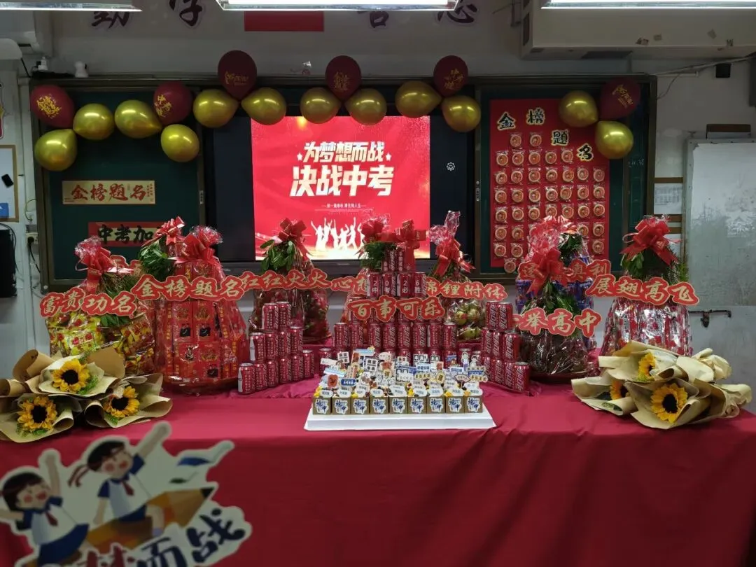 远足磨壮志 中考创辉煌 —— 2026年鲍田中学大罗山励志远足 第81张
