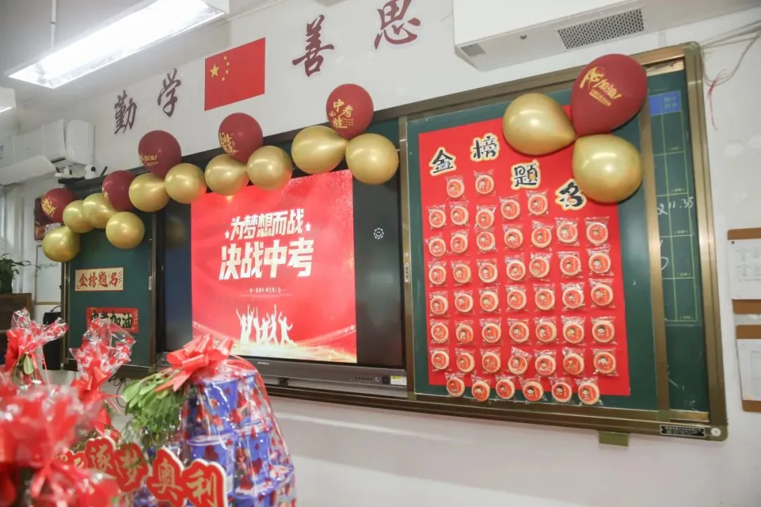 远足磨壮志 中考创辉煌 —— 2026年鲍田中学大罗山励志远足 第86张