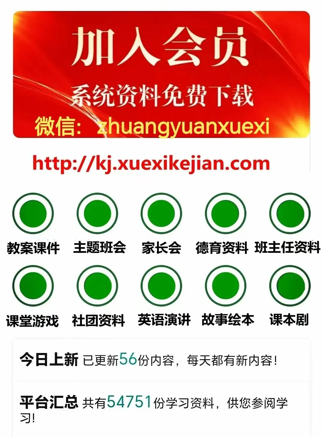 初中期中考后分析家长会少年负壮气奋斗正当时PPT课件讲稿 第17张