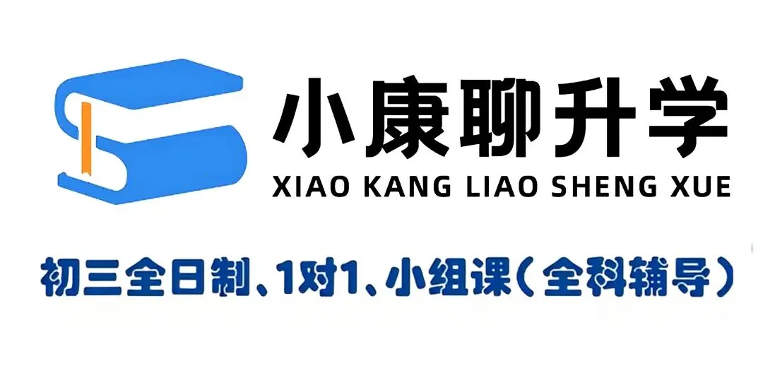 【郑州中考“签约”】核心干货(时间、依据签约模板、签约形式)一次性说清楚!!! 第3张