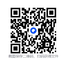 2026年河北邯郸市中考化学一模试题【含解析】 第2张