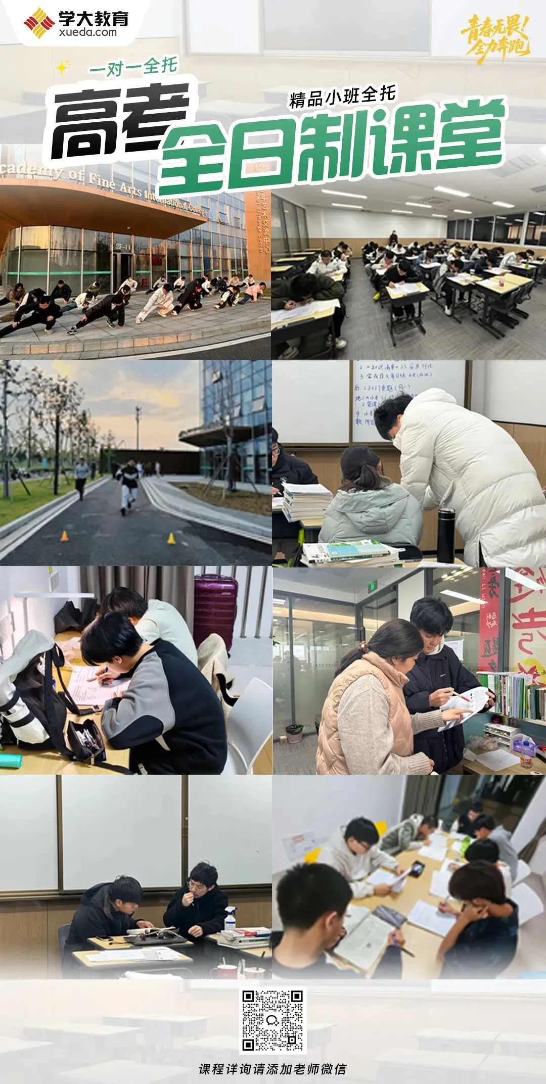 2026苏锡常镇二模历史+物理试卷出炉【附领取方式】 第22张
