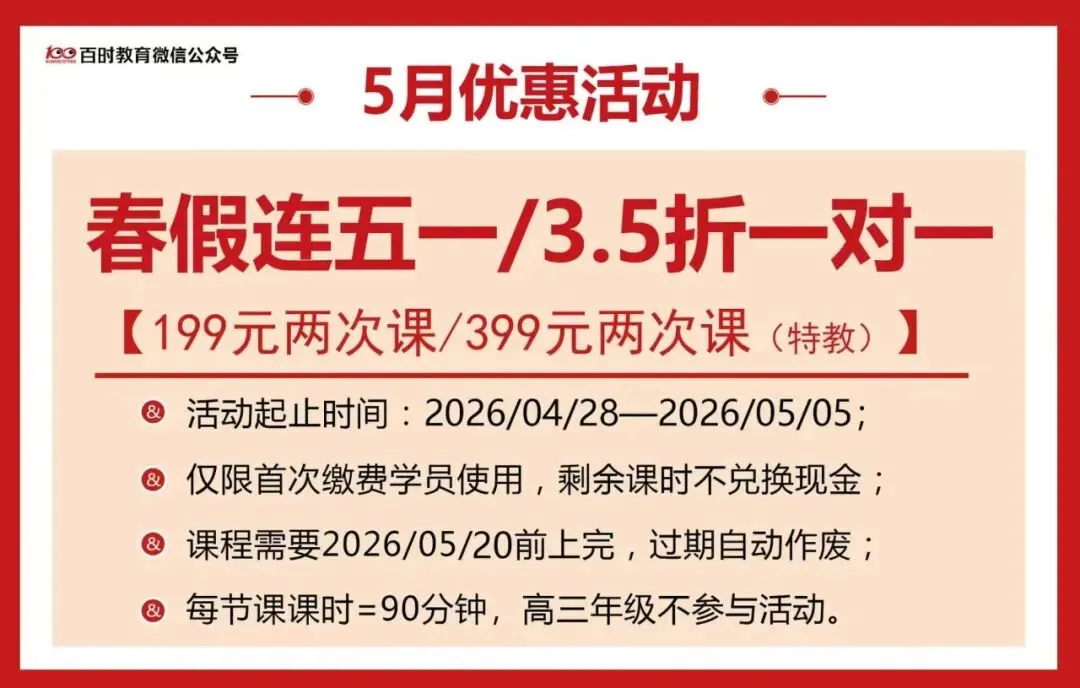大连14所初中中考升学校排名对应!你在哪个位置? 第6张