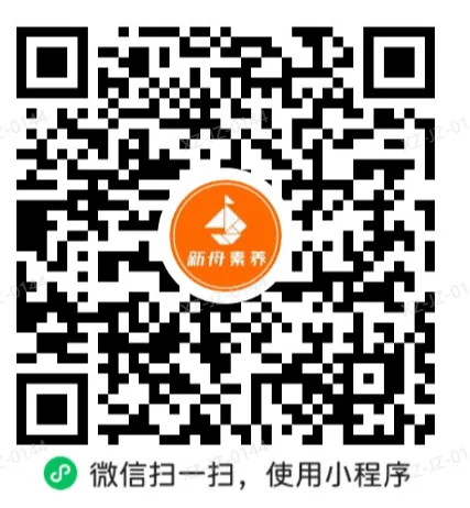 2026上海七下语数英期中考真题,包含浦东/闵行/黄浦/杨浦/虹口等区 第8张