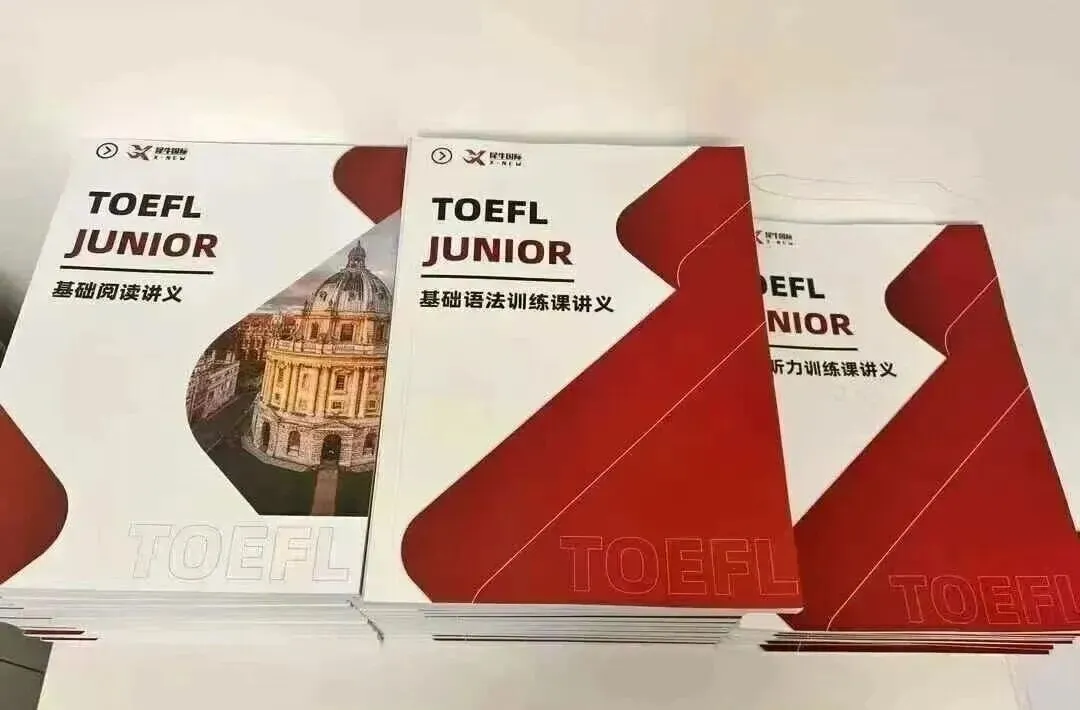 手握小托福高分=升学硬通货!犀牛名师+真题模考,冲刺850+!附犀牛小托福培训课程 第7张
